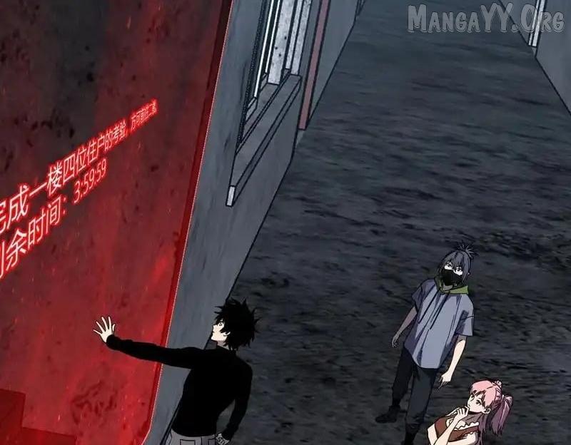 Doomsday for All: Me, Virus Monarch Chapter 91 page 96 - 