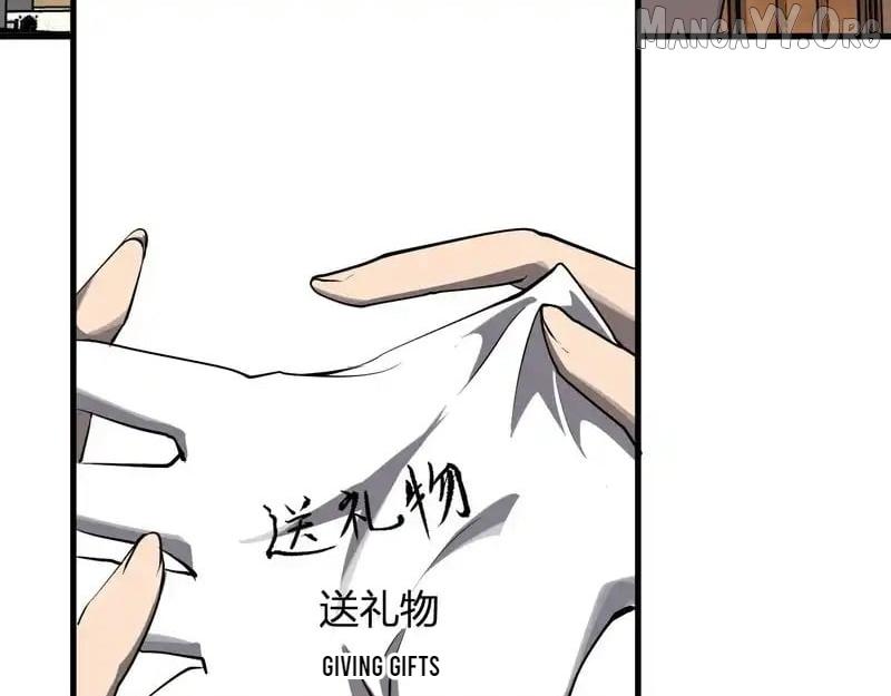 Doomsday for All: Me, Virus Monarch Chapter 92 page 18 - 