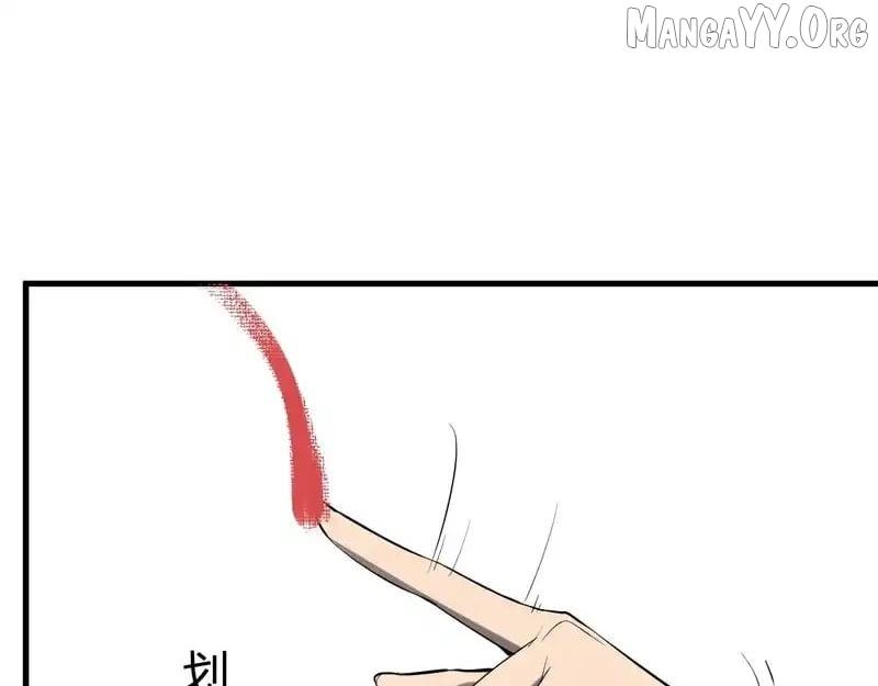 Doomsday for All: Me, Virus Monarch Chapter 92 page 23 - 