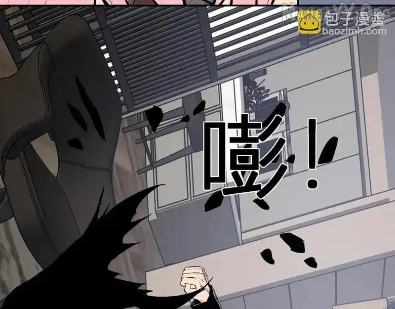 Doomsday for All: Me, Virus Monarch Chapter 93 page 106 - 
