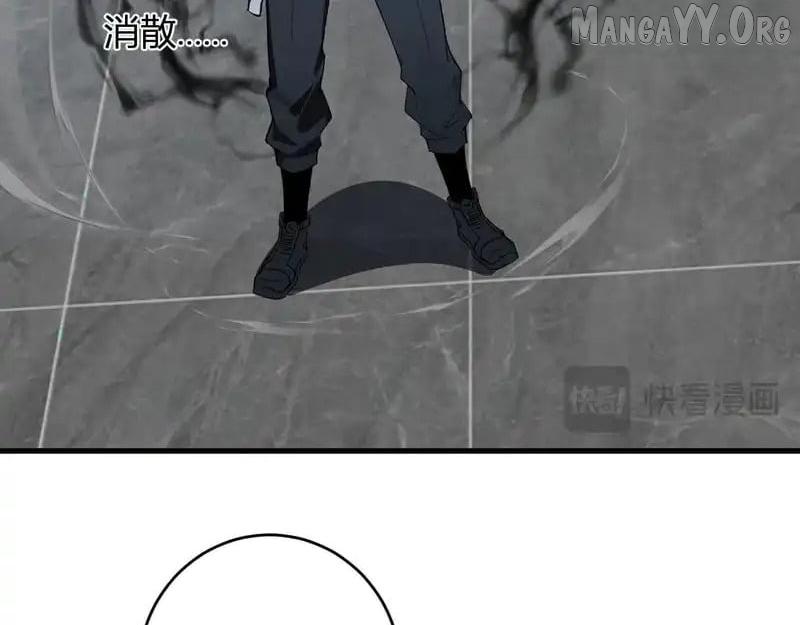 Doomsday for All: Me, Virus Monarch Chapter 94 page 105 - 
