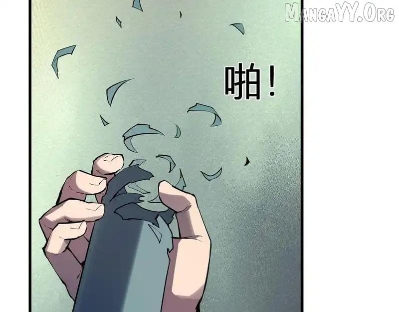 Doomsday for All: Me, Virus Monarch Chapter 94 page 108 - 