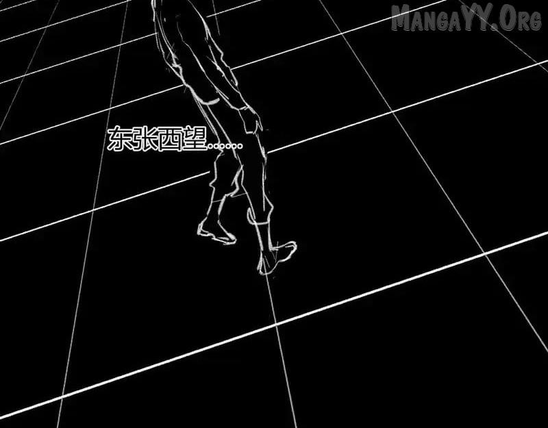Doomsday for All: Me, Virus Monarch Chapter 94 page 57 - 