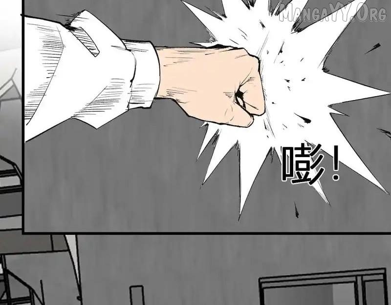 Doomsday for All: Me, Virus Monarch Chapter 95 page 122 - 