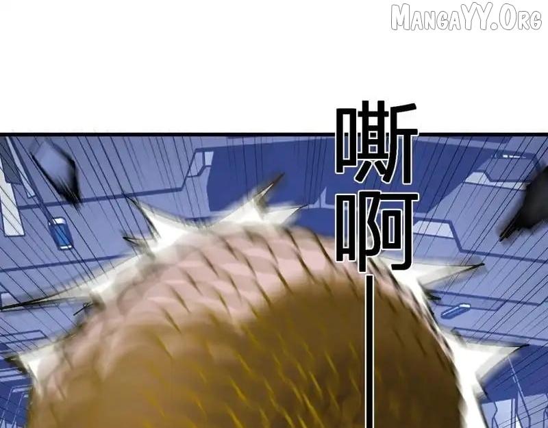 Doomsday for All: Me, Virus Monarch Chapter 96 page 106 - 
