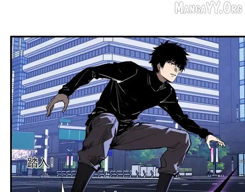 Doomsday for All: Me, Virus Monarch Chapter 96 page 115 - 
