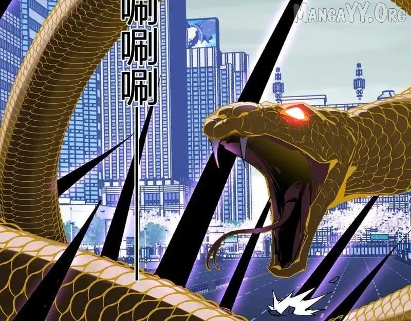 Doomsday for All: Me, Virus Monarch Chapter 96 page 117 - 