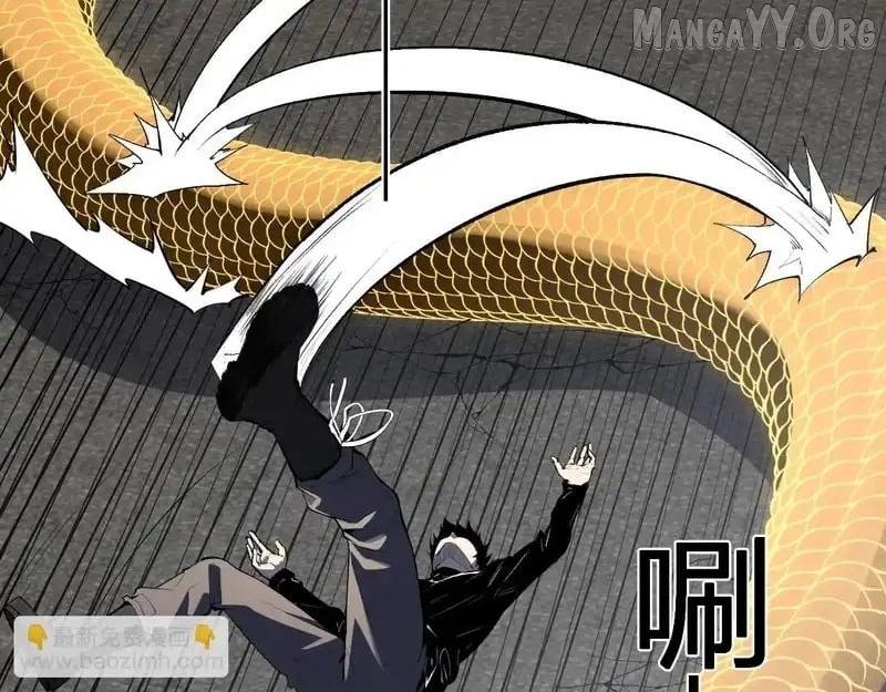Doomsday for All: Me, Virus Monarch Chapter 97 page 2 - 