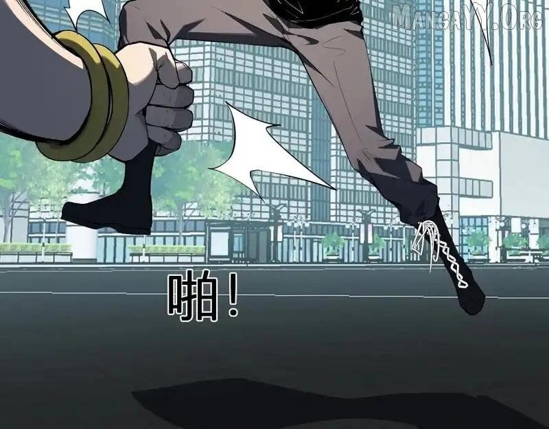 Doomsday for All: Me, Virus Monarch Chapter 97 page 13 - 