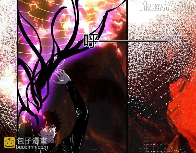Doomsday for All: Me, Virus Monarch Chapter 97 page 43 - 
