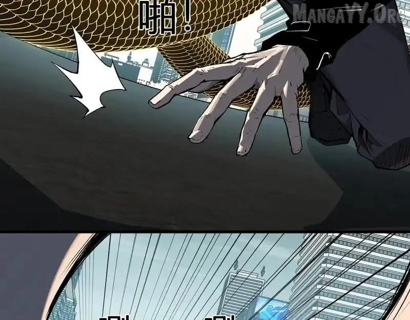 Doomsday for All: Me, Virus Monarch Chapter 97 page 10 - 