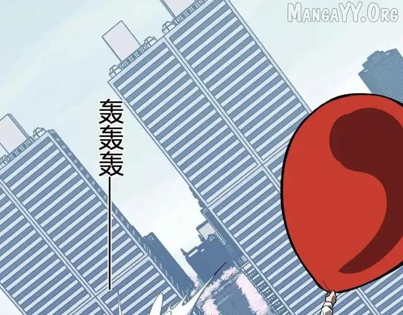 Doomsday for All: Me, Virus Monarch Chapter 98 page 113 - 