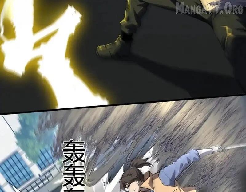 Doomsday for All: Me, Virus Monarch Chapter 98 page 4 - 