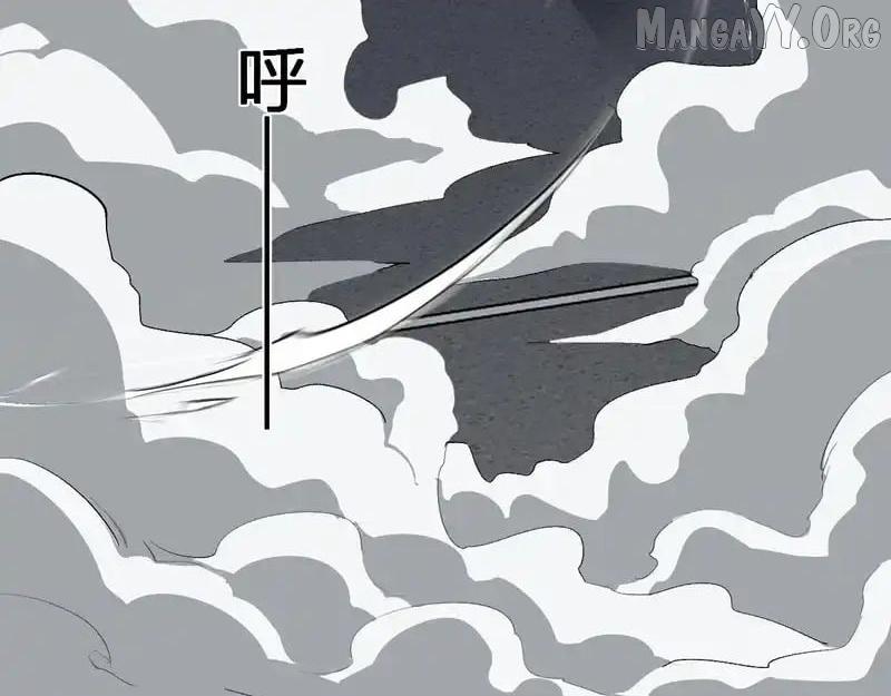 Doomsday for All: Me, Virus Monarch Chapter 98 page 79 - 