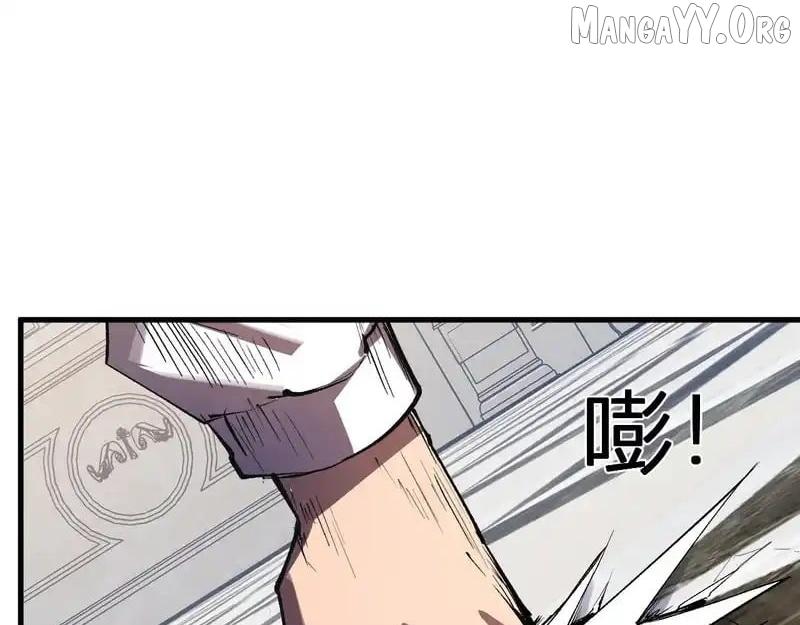 Doomsday for All: Me, Virus Monarch Chapter 99 page 18 - 