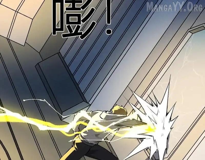 Doomsday for All: Me, Virus Monarch Chapter 99 page 58 - 