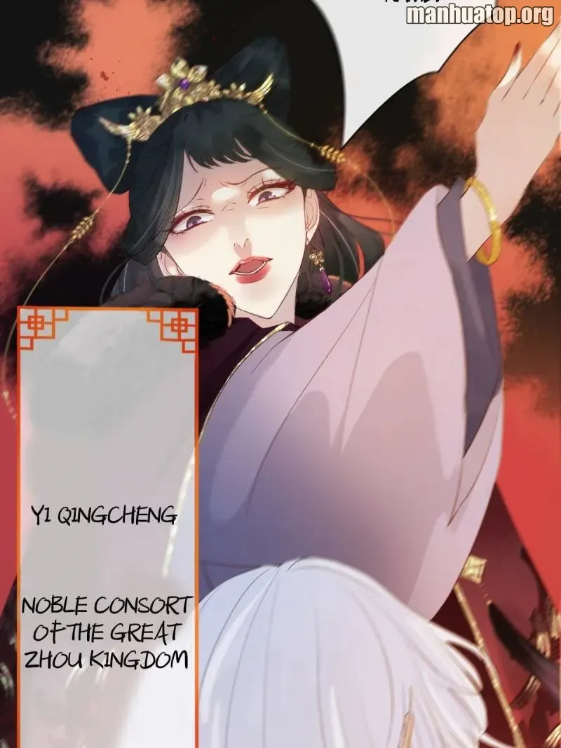 Doomsday Romance Chapter 1 page 19 - 