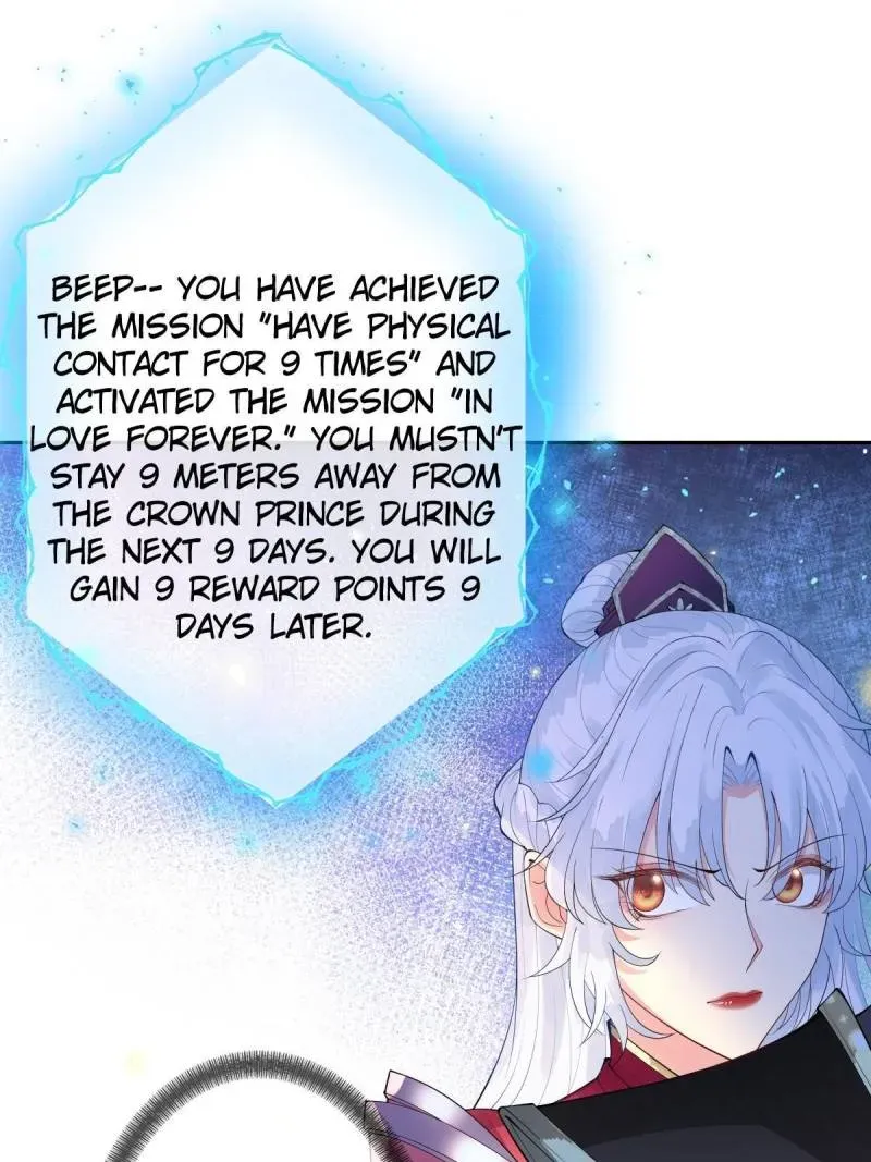 Doomsday Romance Chapter 11 page 56 - 