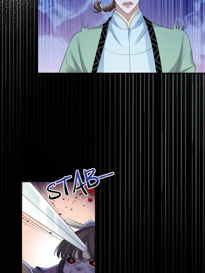 Doomsday Romance Chapter 5 page 18 - 