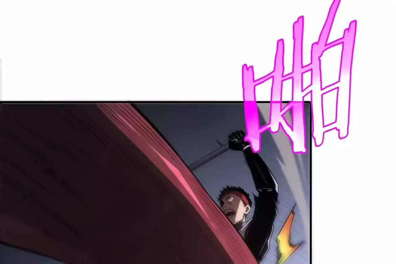 Doomsday Sword God Chapter 1.1 page 32 - 