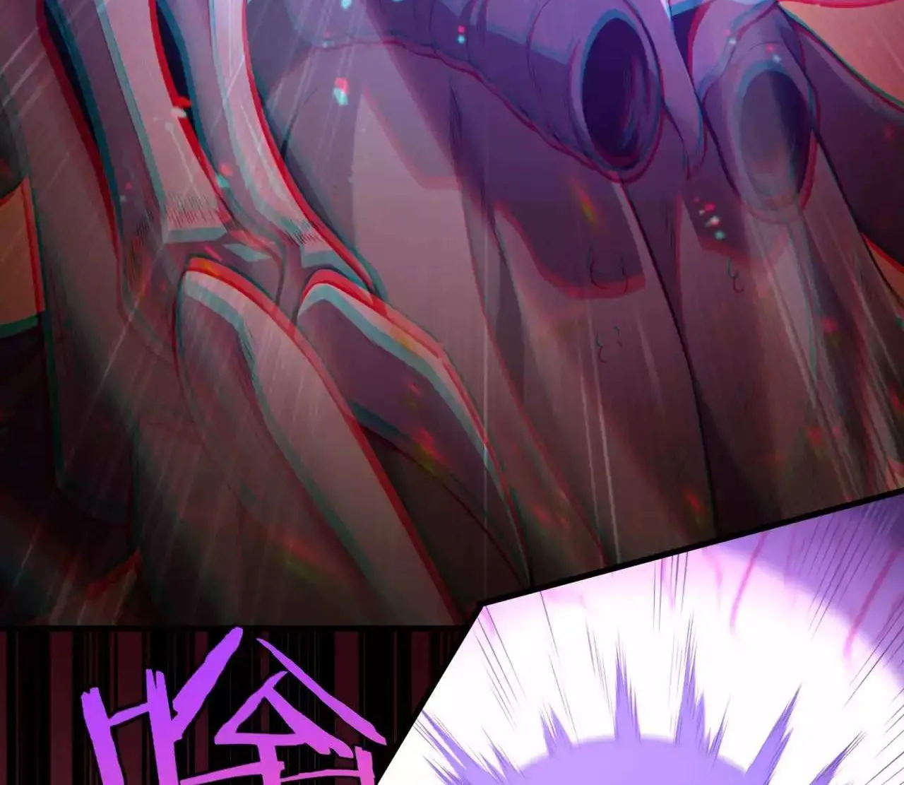 Doomsday Sword God Chapter 1.1 page 78 - 
