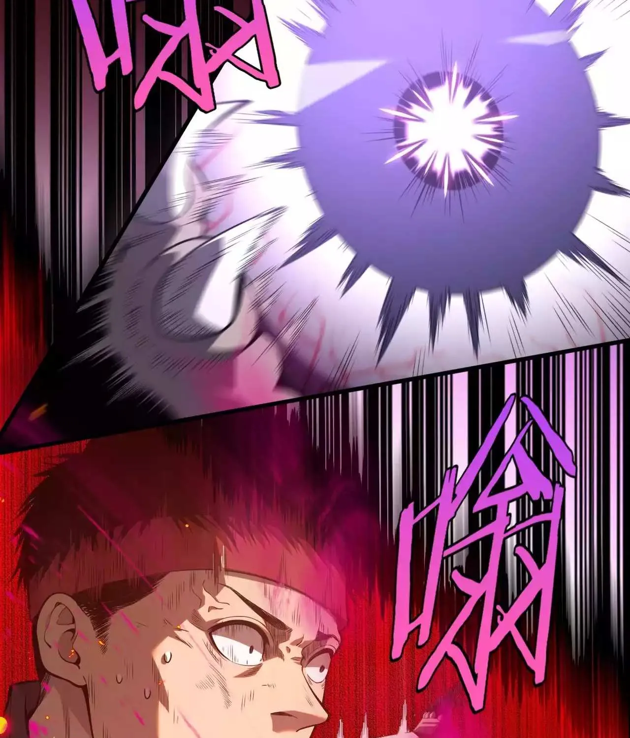 Doomsday Sword God Chapter 1.1 page 79 - 