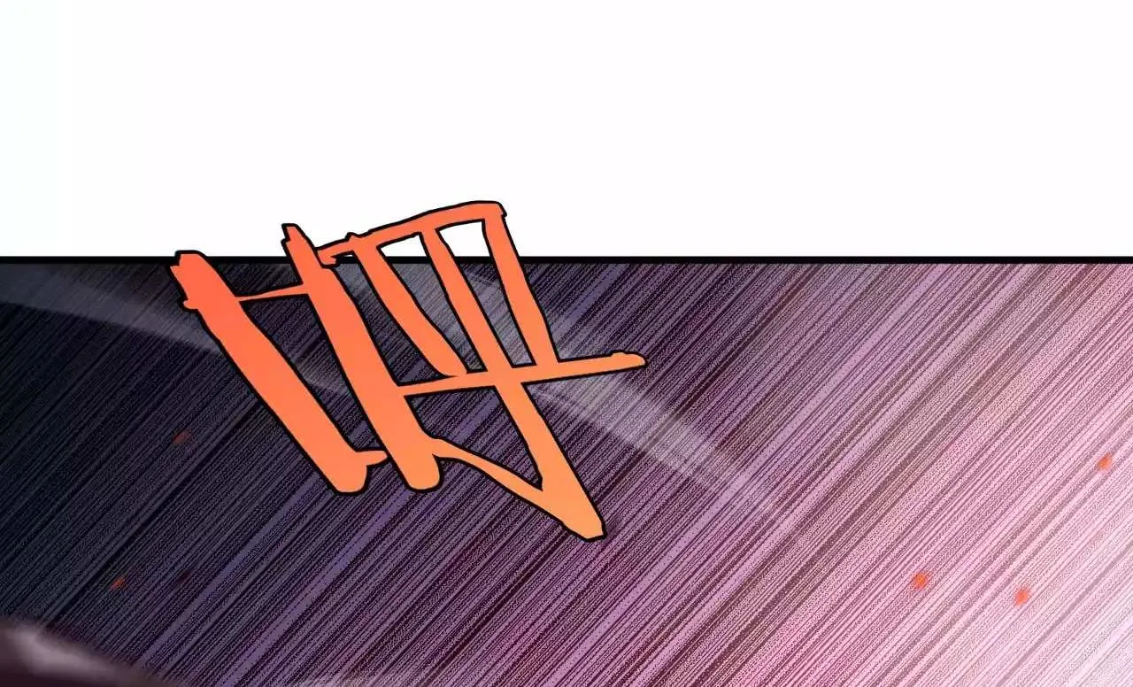 Doomsday Sword God Chapter 1.1 page 86 - 