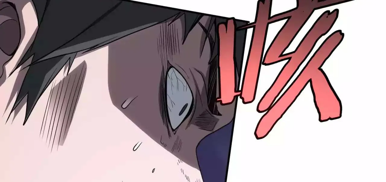 Doomsday Sword God Chapter 1.2 page 47 - 