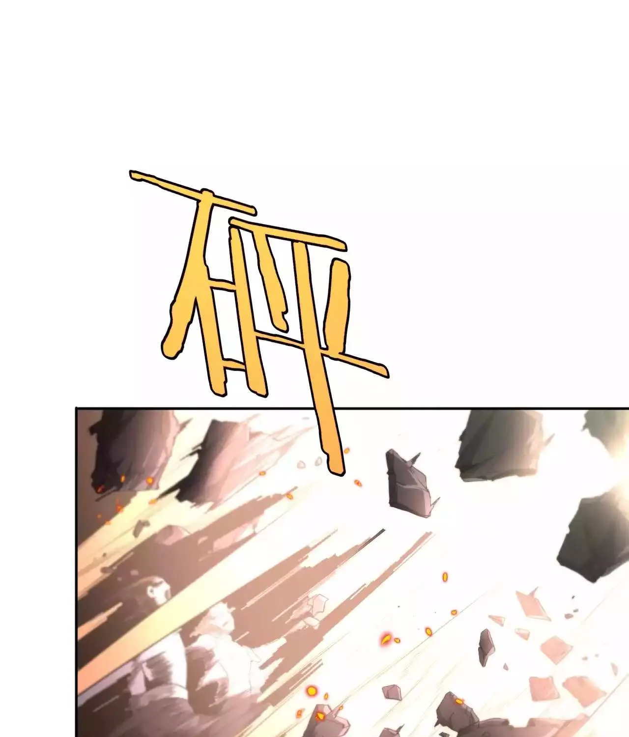 Doomsday Sword God Chapter 1.2 page 10 - 