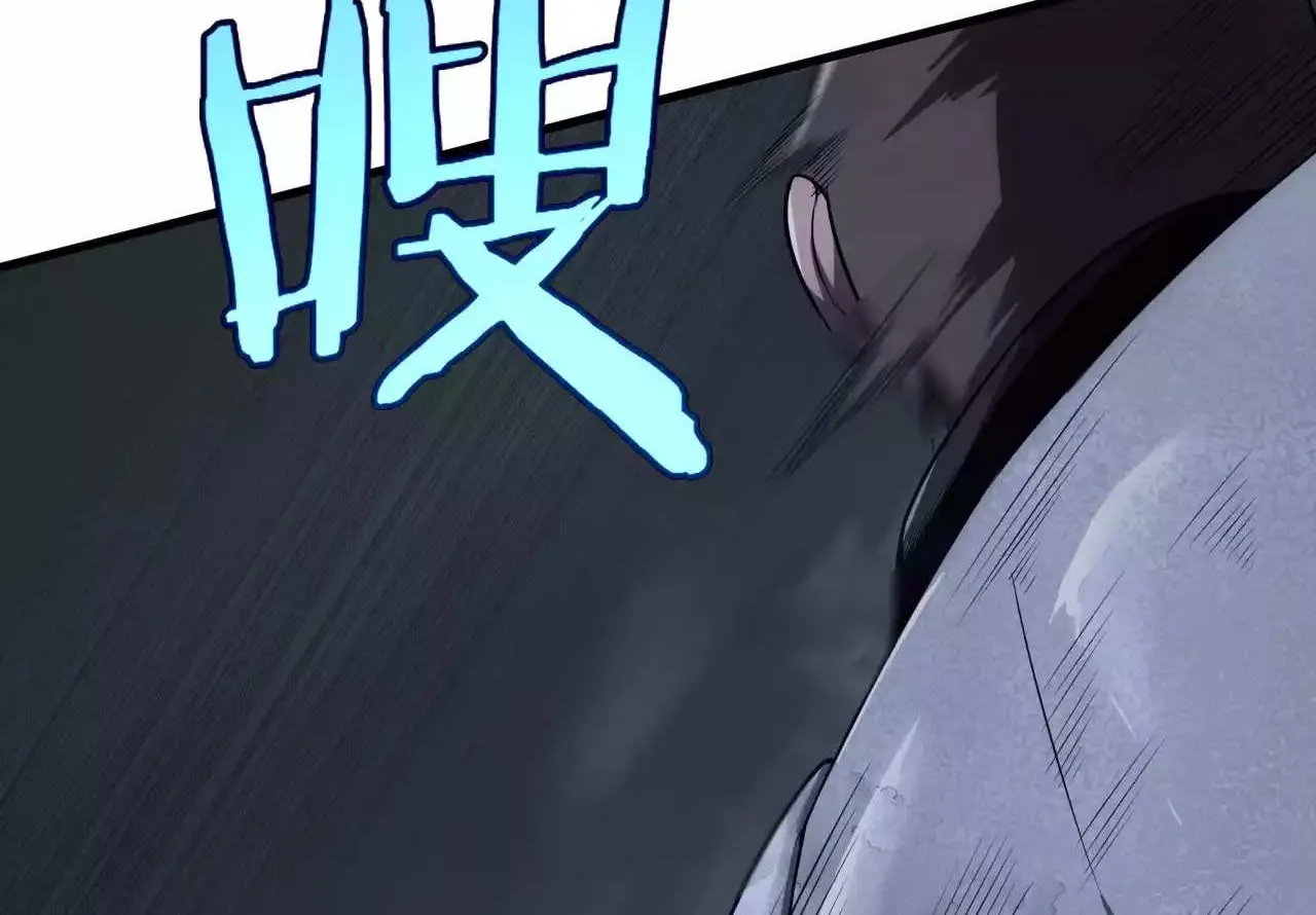 Doomsday Sword God Chapter 1.2 page 95 - 