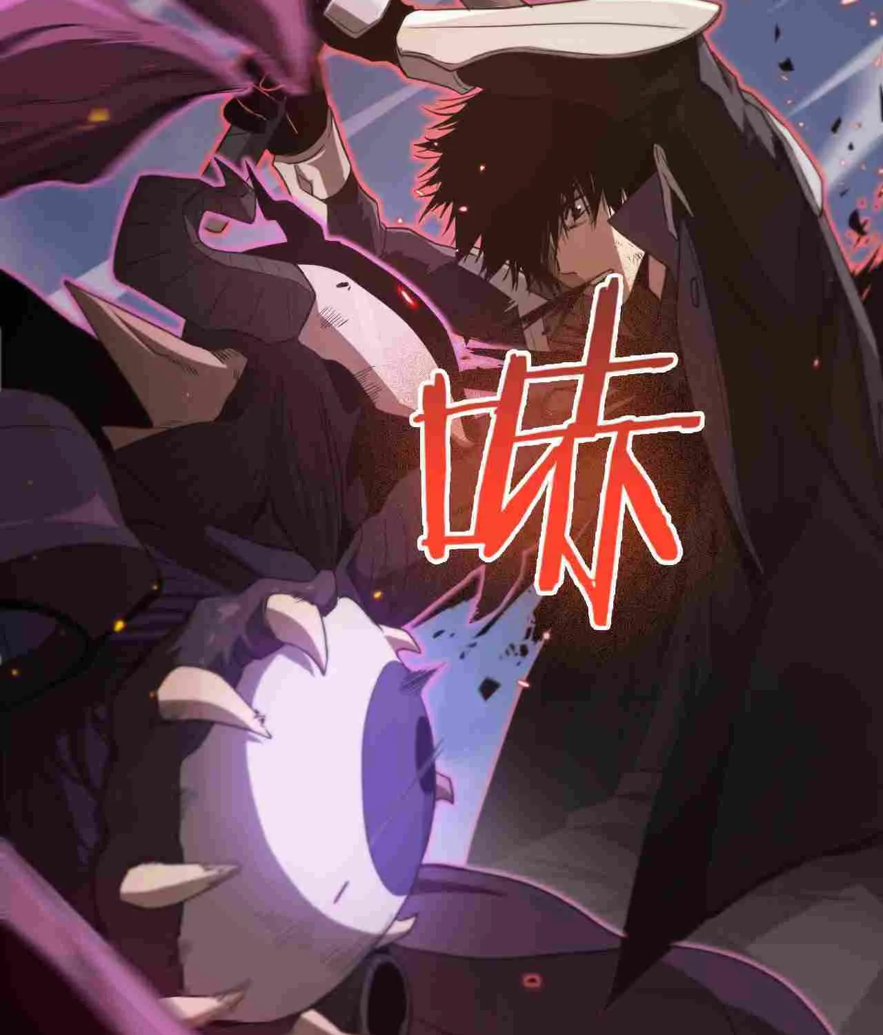 Doomsday Sword God Chapter 1 page 104 - 