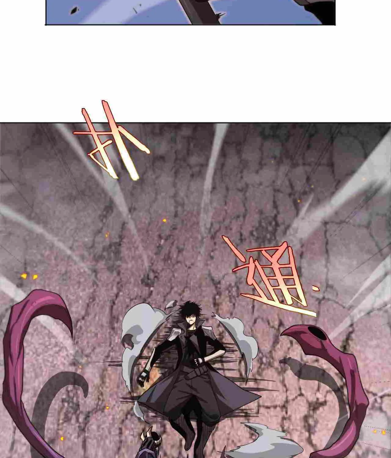 Doomsday Sword God Chapter 1 page 107 - 