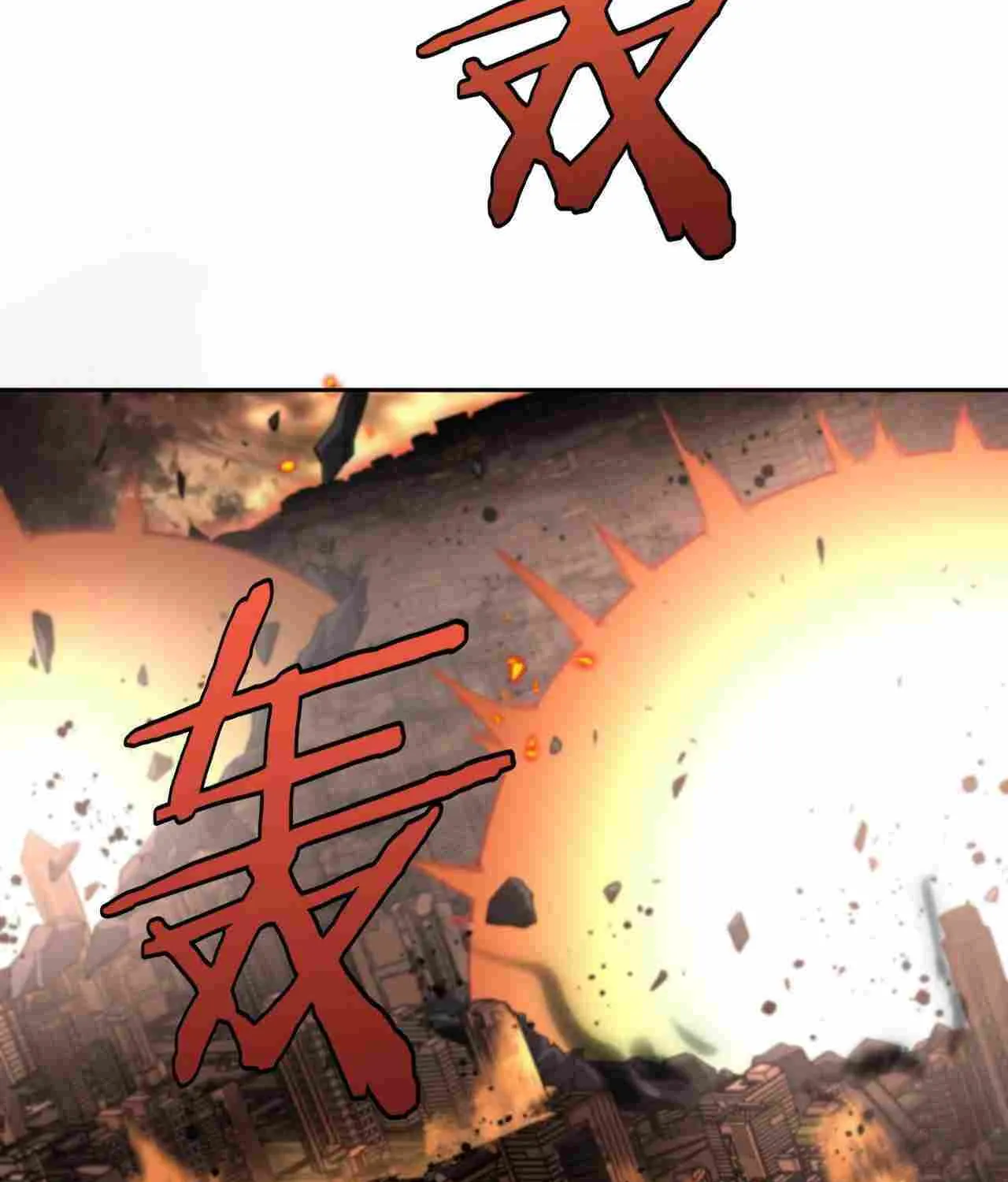 Doomsday Sword God Chapter 1 page 141 - 