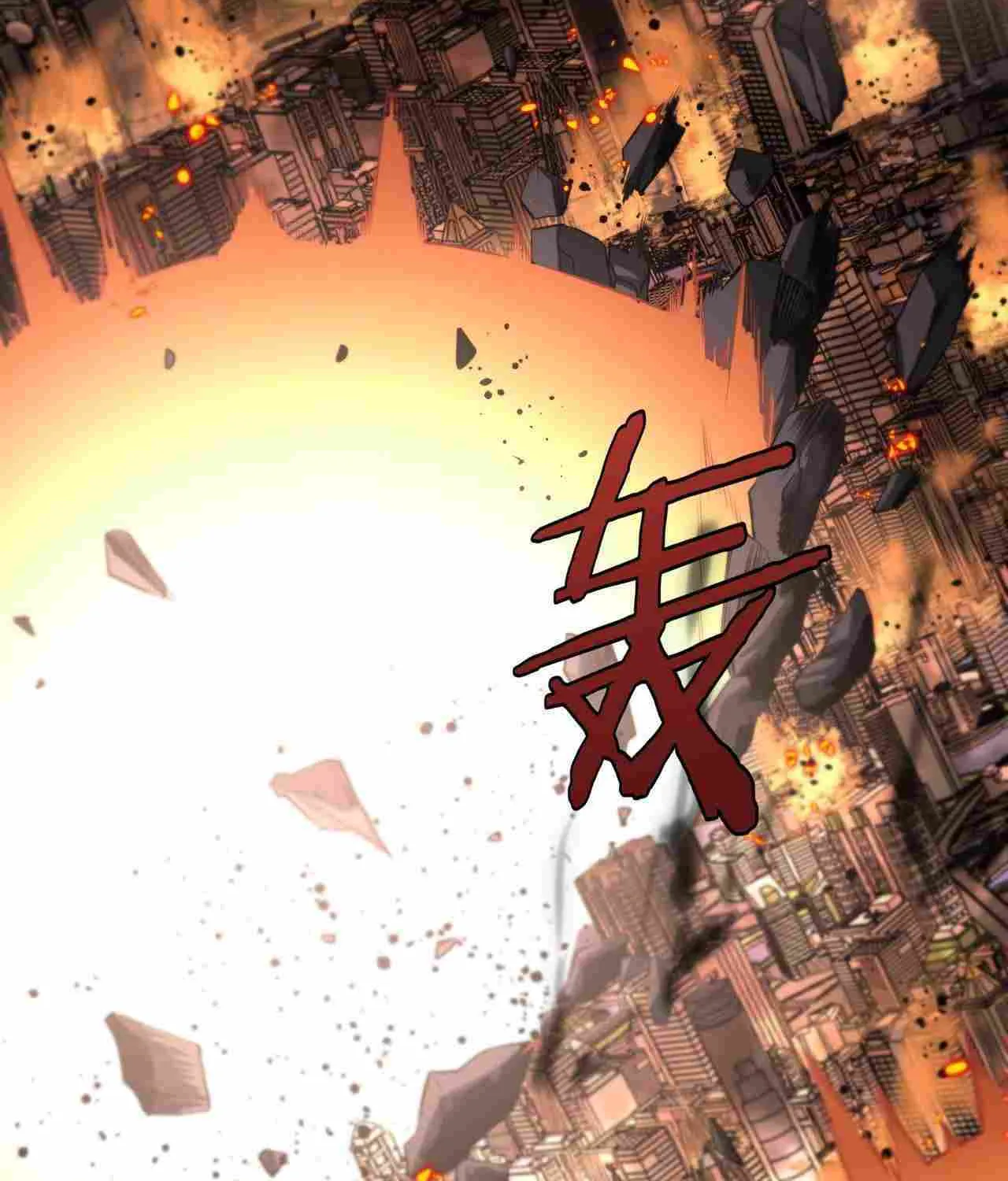Doomsday Sword God Chapter 1 page 142 - 