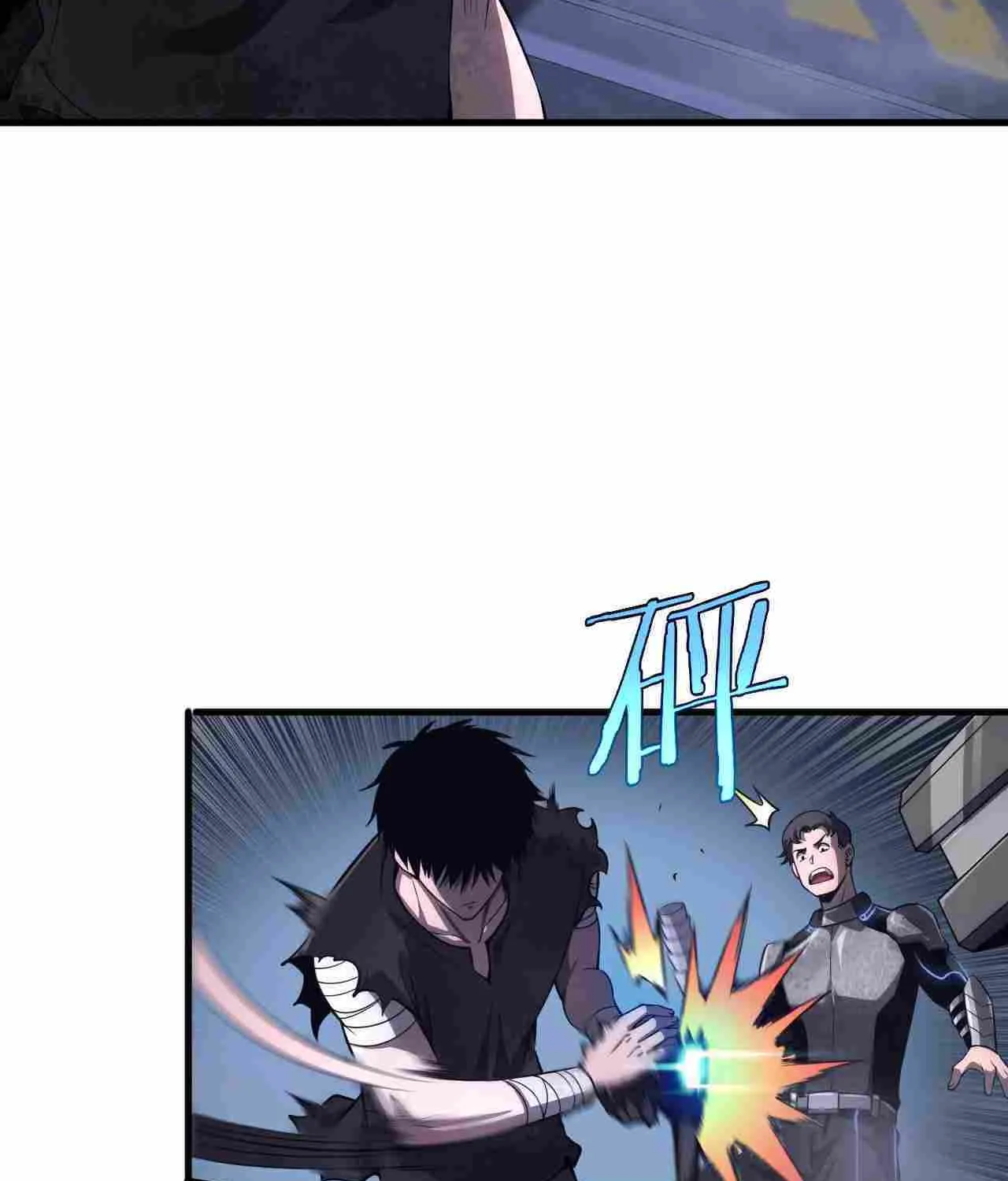 Doomsday Sword God Chapter 1 page 200 - 