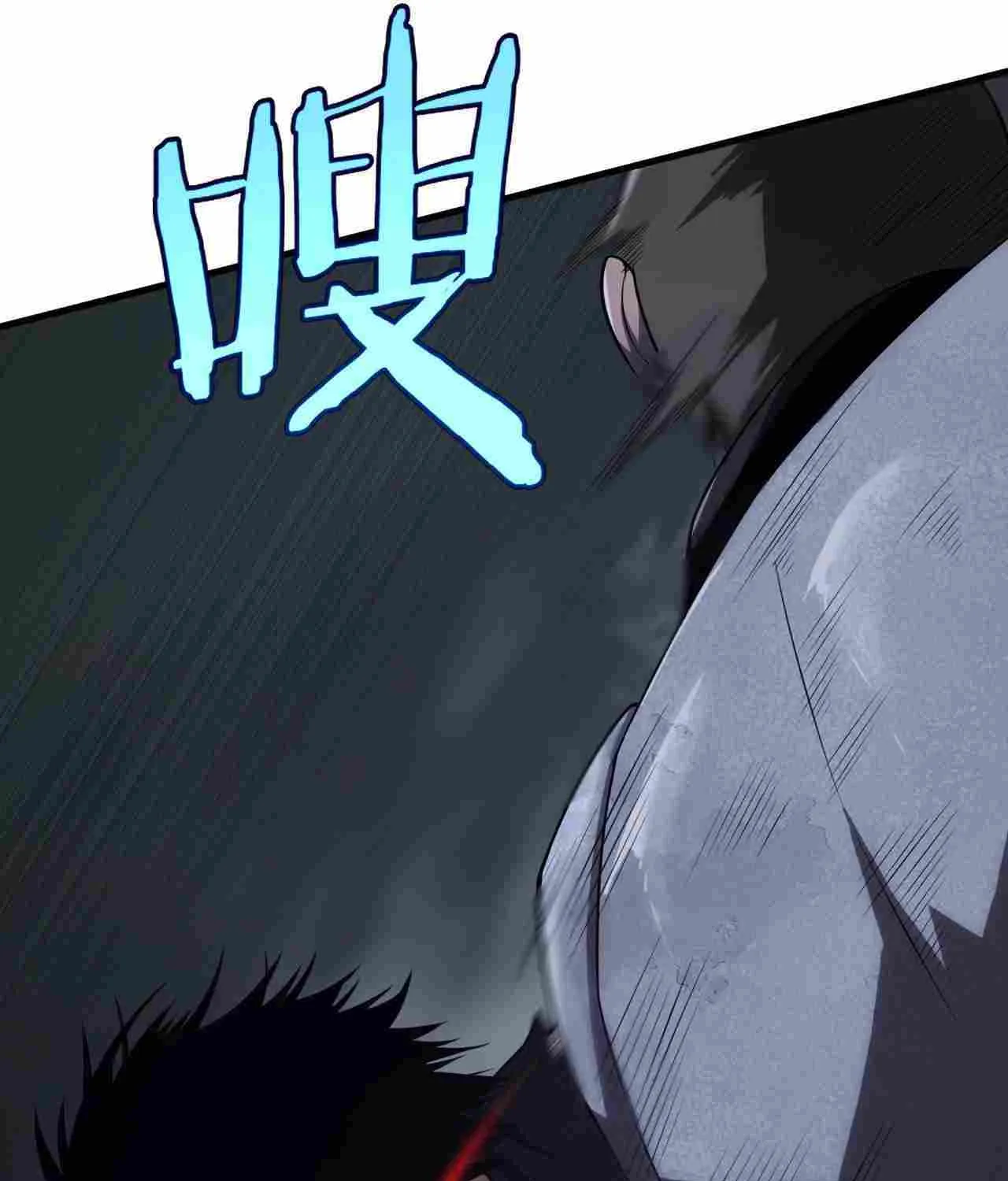 Doomsday Sword God Chapter 1 page 203 - 