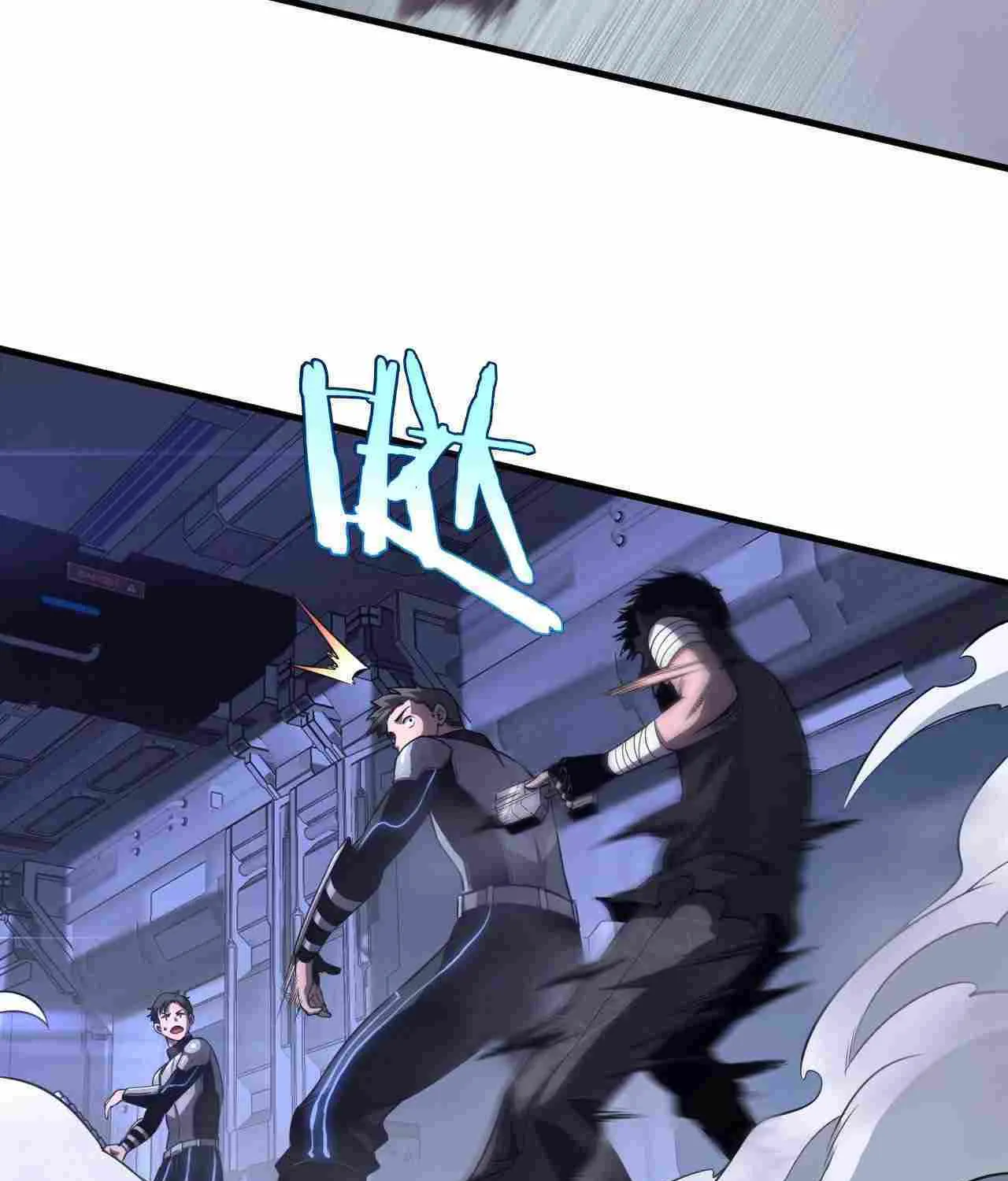 Doomsday Sword God Chapter 1 page 205 - 
