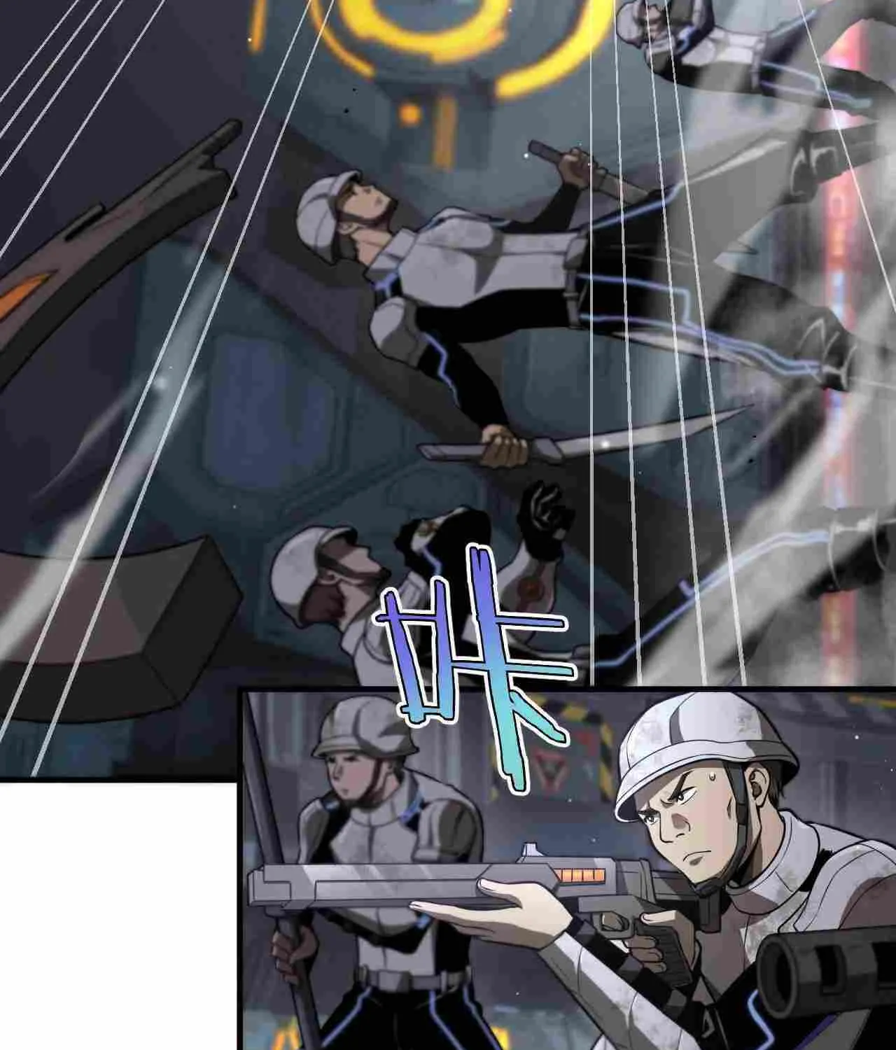 Doomsday Sword God Chapter 1 page 246 - 