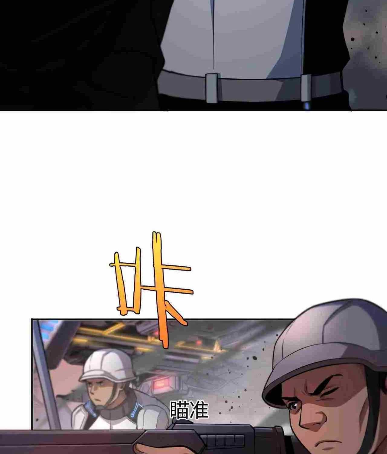 Doomsday Sword God Chapter 1 page 249 - 