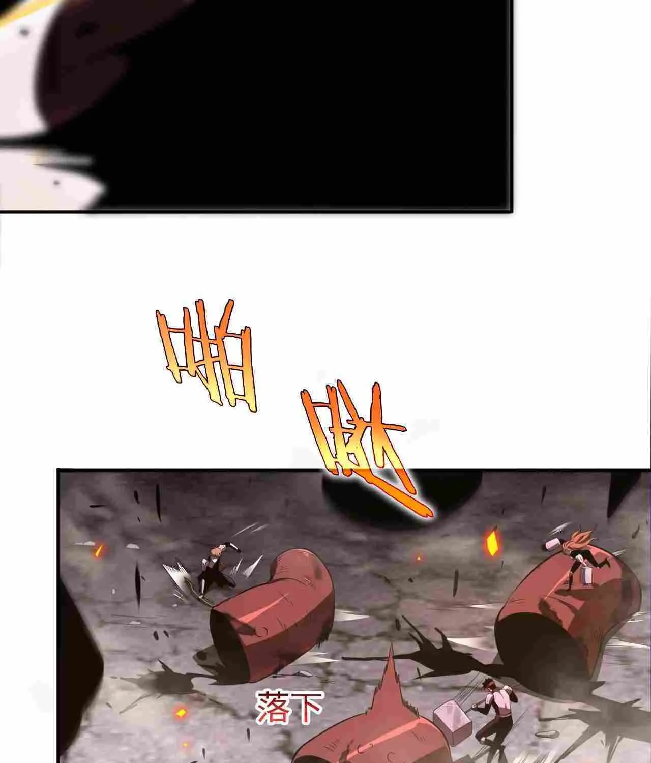 Doomsday Sword God Chapter 1 page 39 - 