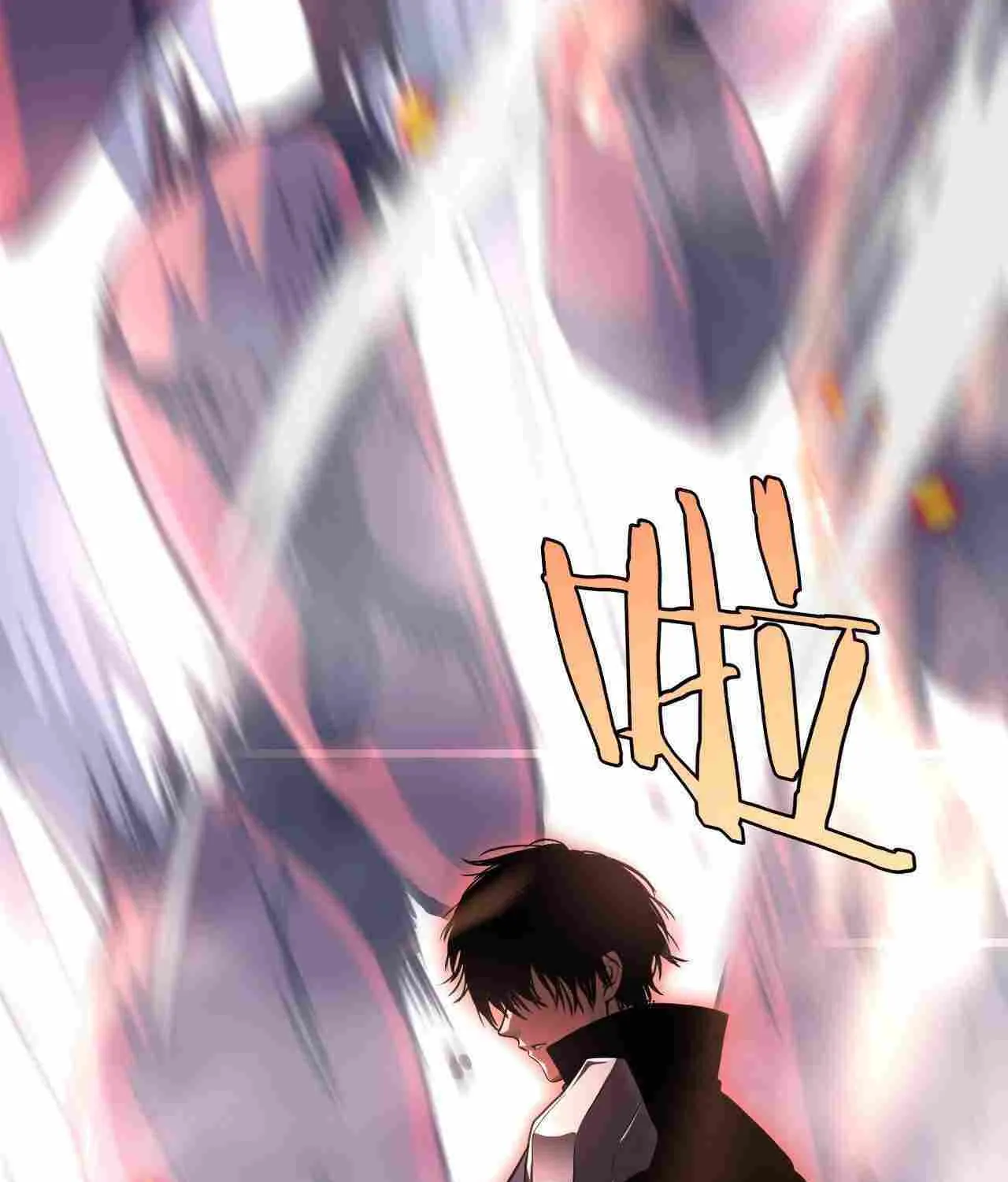 Doomsday Sword God Chapter 1 page 45 - 