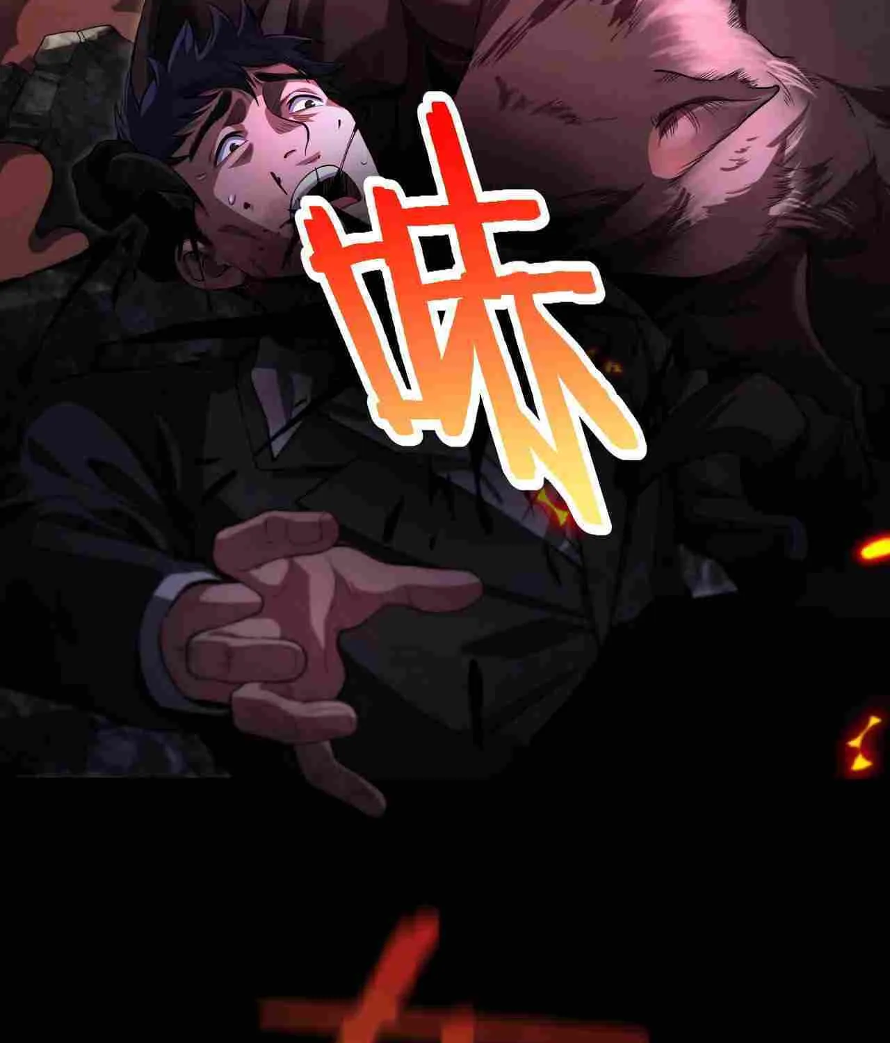 Doomsday Sword God Chapter 1 page 6 - 