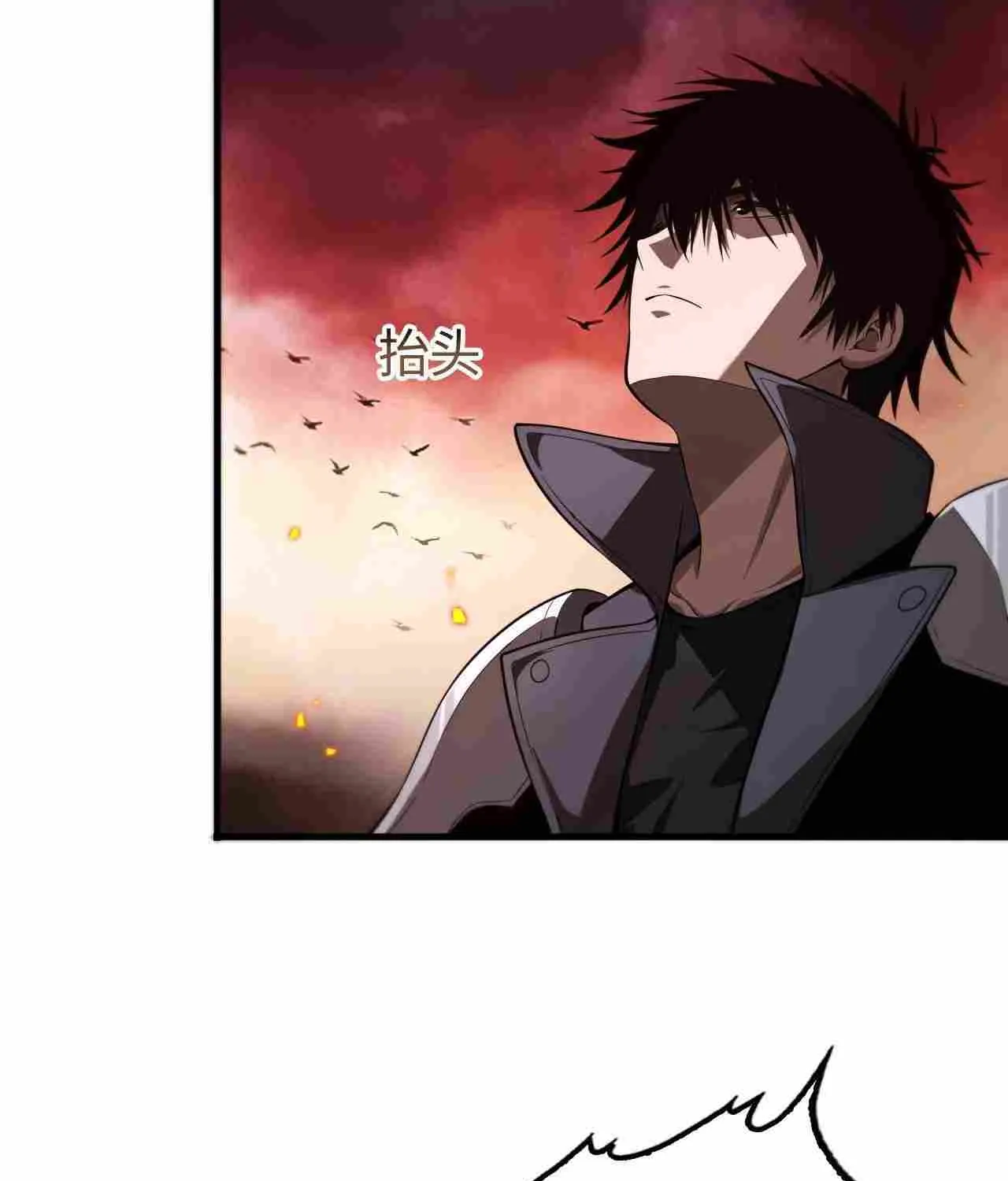 Doomsday Sword God Chapter 1 page 54 - 