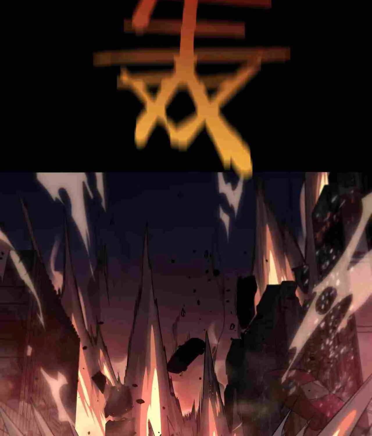 Doomsday Sword God Chapter 1 page 7 - 