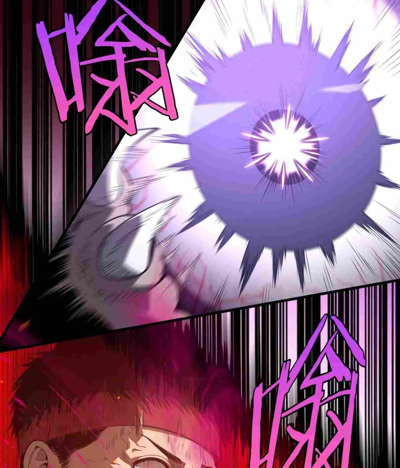 Doomsday Sword God Chapter 1 page 63 - 