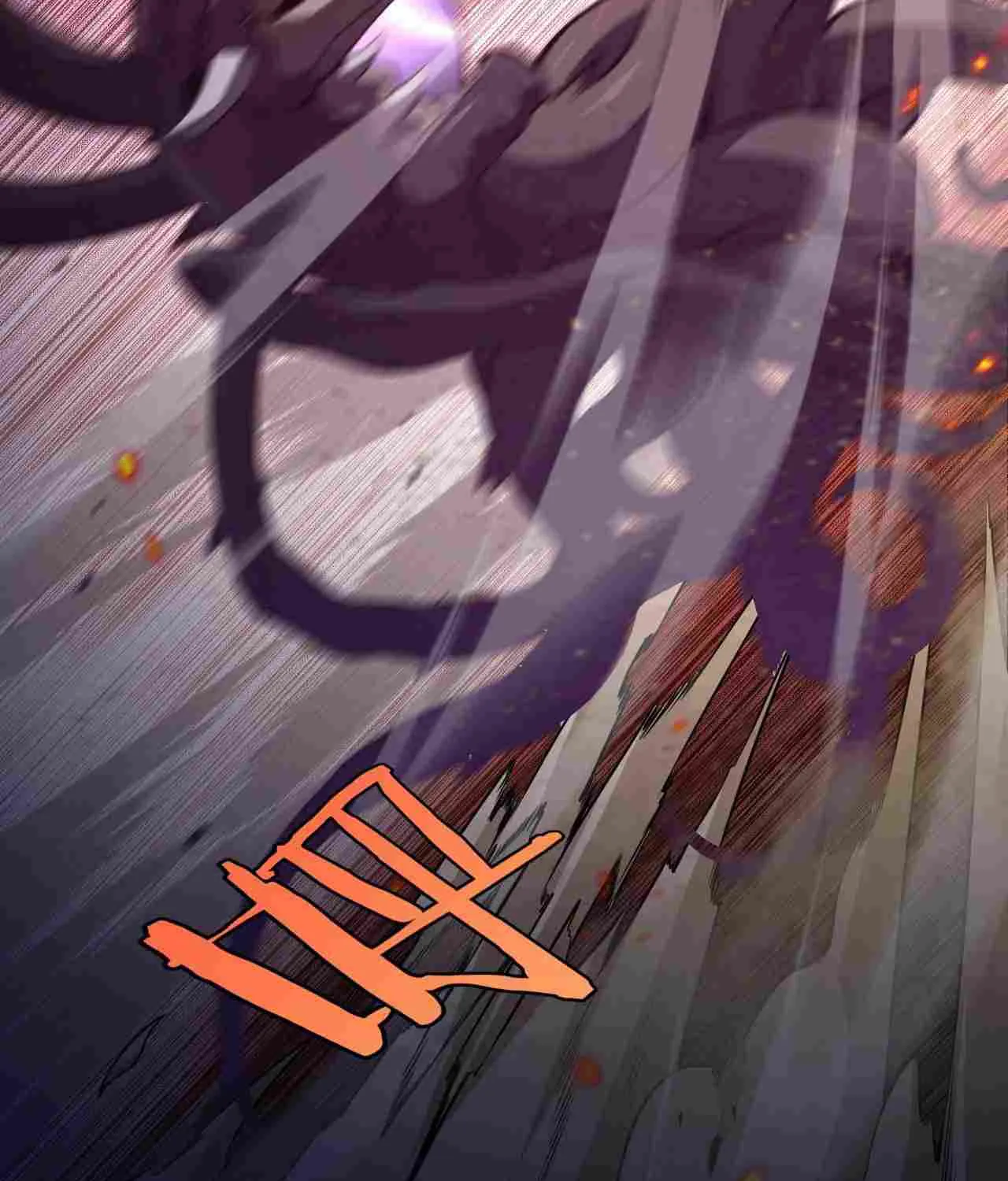 Doomsday Sword God Chapter 1 page 71 - 