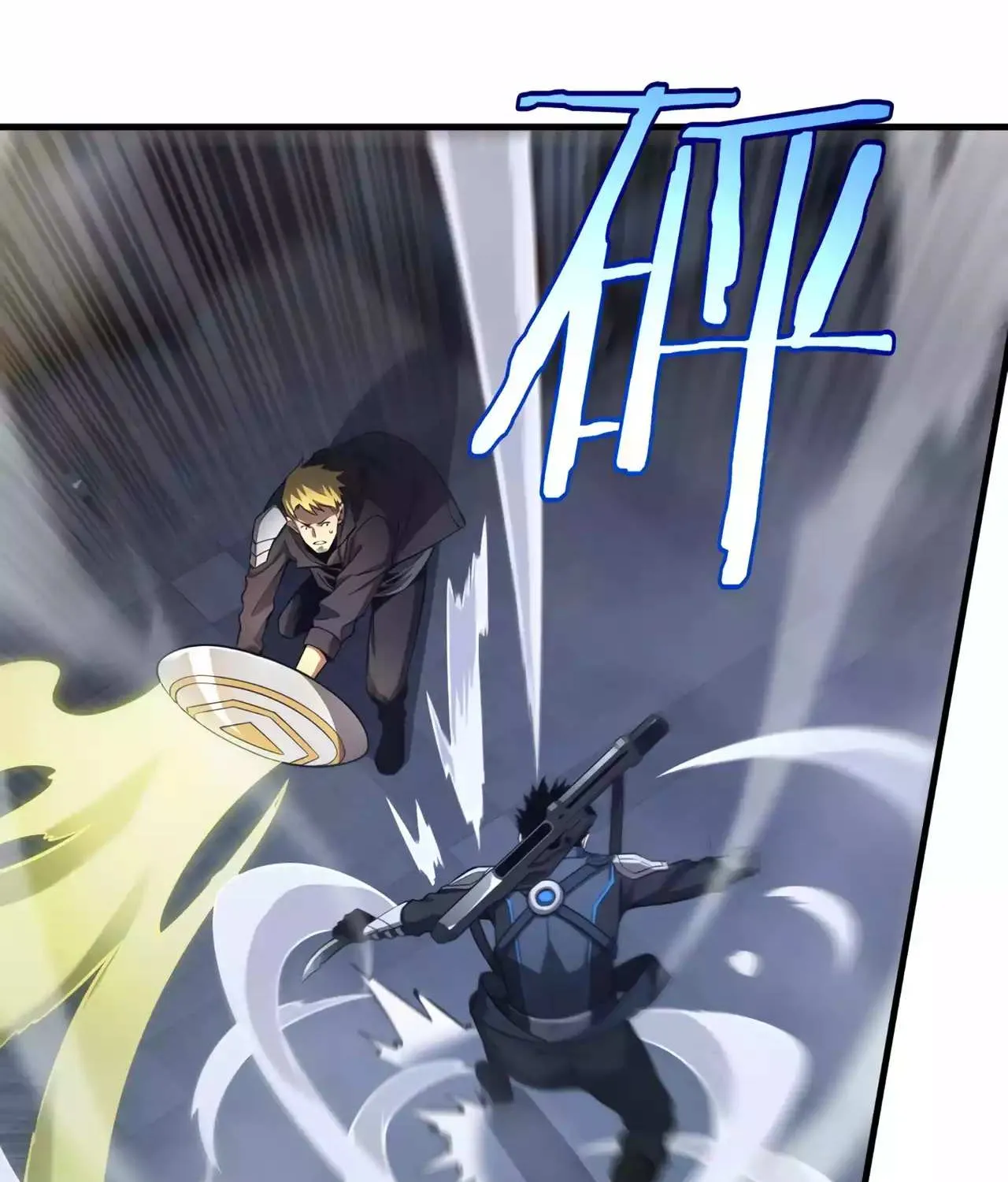 Doomsday Sword God Chapter 10 page 125 - 