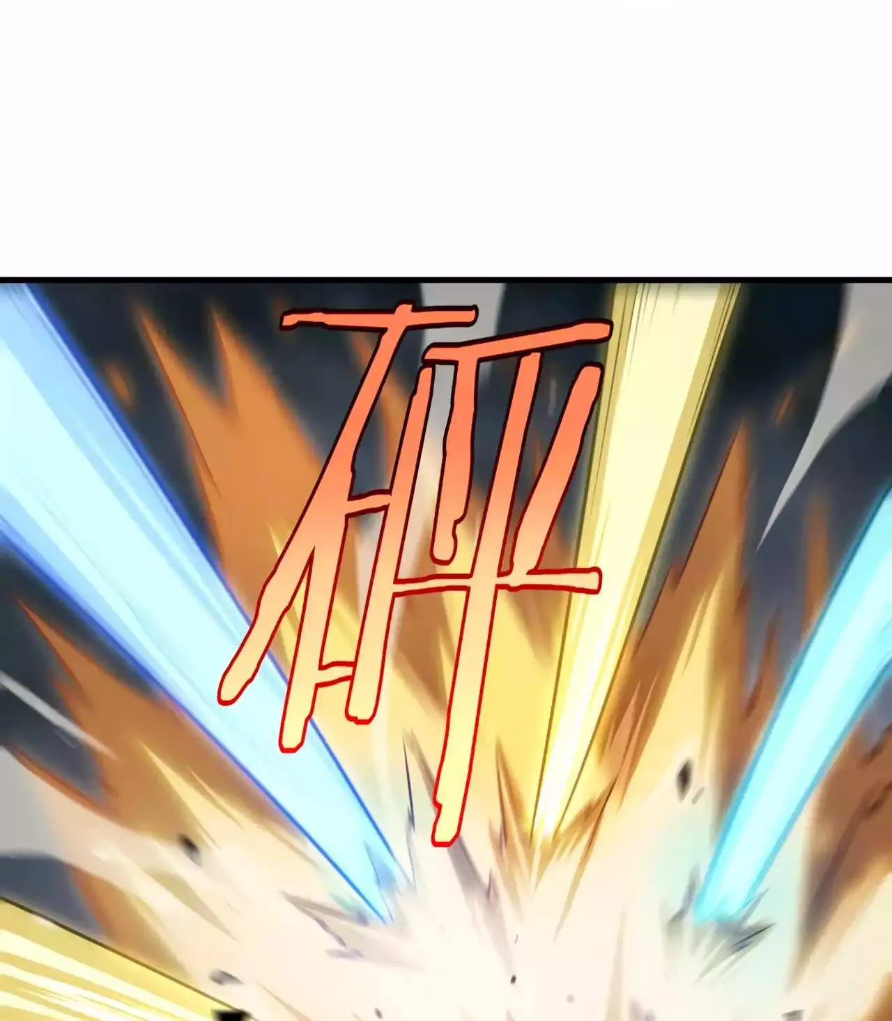 Doomsday Sword God Chapter 10 page 53 - 