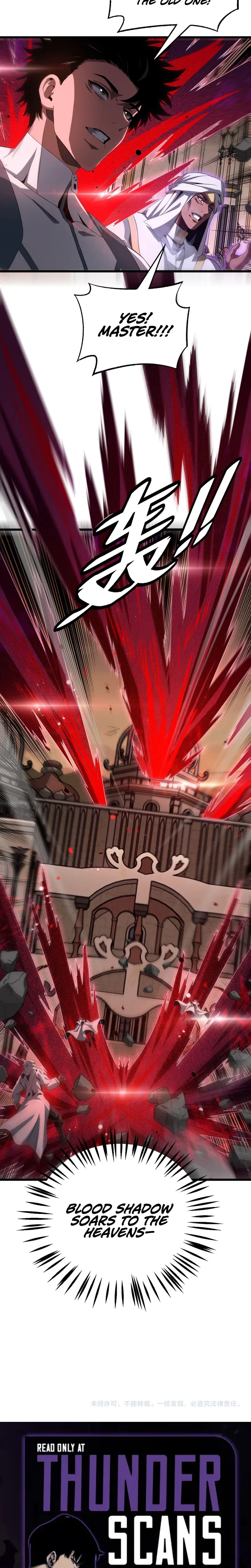 Doomsday Sword God Chapter 100 page 20 - 