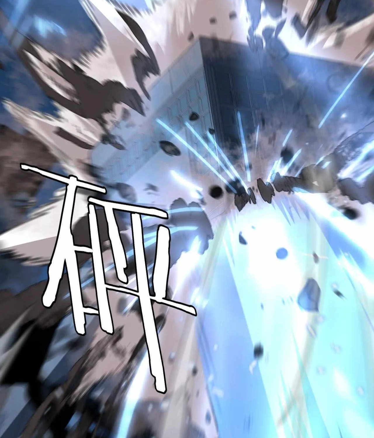Doomsday Sword God Chapter 11 page 102 - 